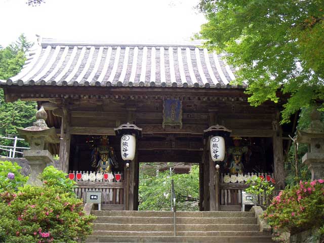 普明山熊谷寺の画像