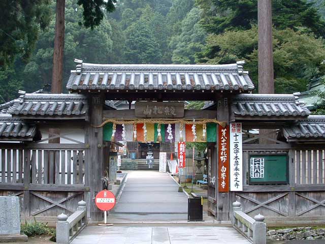 綾松山白峯寺の画像