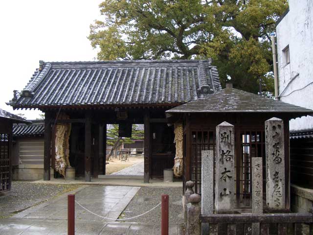 補陀洛山長尾寺の画像