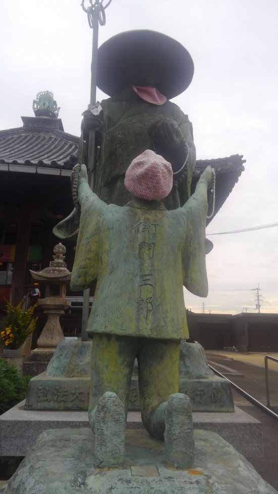 お大師様、明日の雨を止ませてくださ～い。