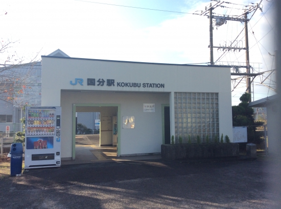 再開の駅、国分寺。