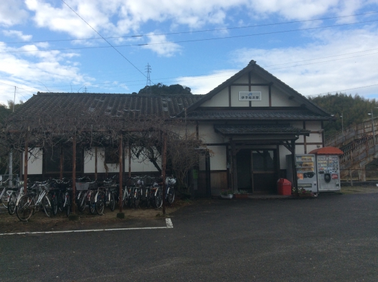伊予桜井駅