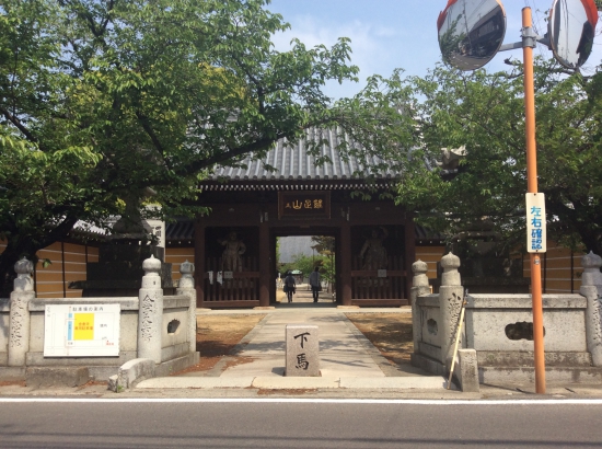 今回の結願のお寺、金倉寺。