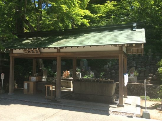 白峯寺の御手水場