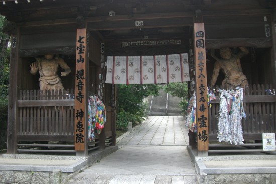 神恵院　　観音寺山門