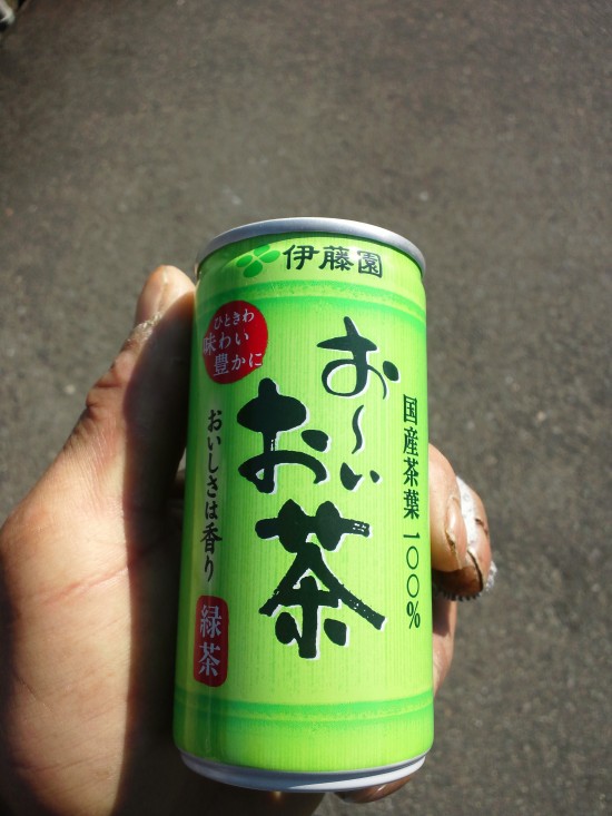 ｢これは　ビールちゃうで」ってお接待してもらった　おーいお茶