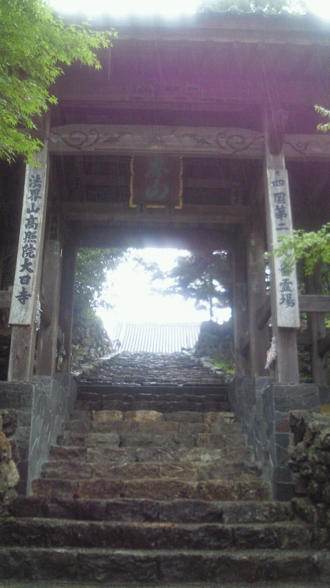 区切り打ち最後の大日寺