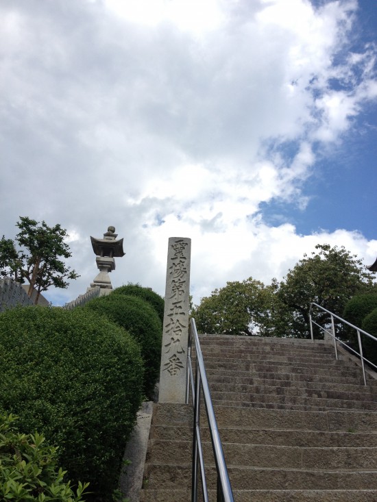 やっと着いた国分寺、階段を上がると拍手で迎えてくれた。