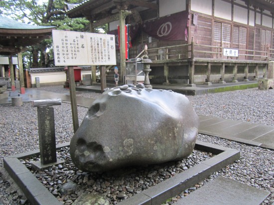 鐘石。昨晩、雨に打たれて水溜りができてました。