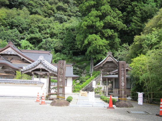 なんと！こないだの台風で入れません。しぶしぶ納経所へ向かいました。