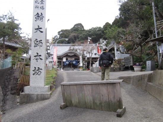 別格霊場　鯖大使本坊です。今回で2回目の訪問。自転車の先輩がすでに来てました(^^；はや。前回は、納経は宿坊の方だったのですが、今回は、本堂の横でした。