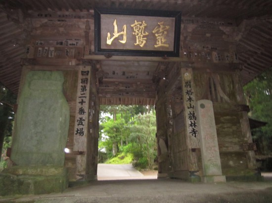 時間的にぎりぎり「鶴林寺」到着。