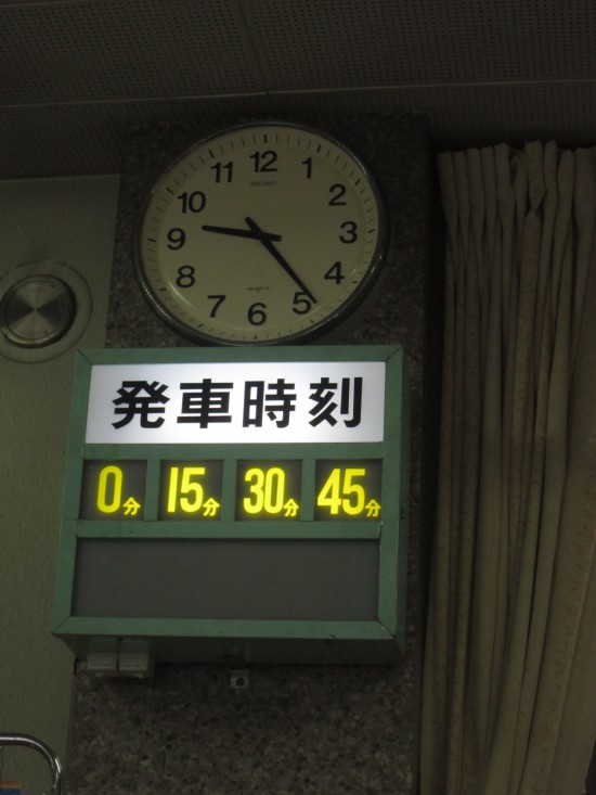 八栗ケーブル待合室です。9時５分にはついていたのですが、会社に電話してしまい。１５分をぎりぎりのがした(^^；