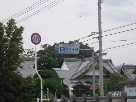 うどん屋前より、昨日、カメラ忘れて撮れなかったので(^^；