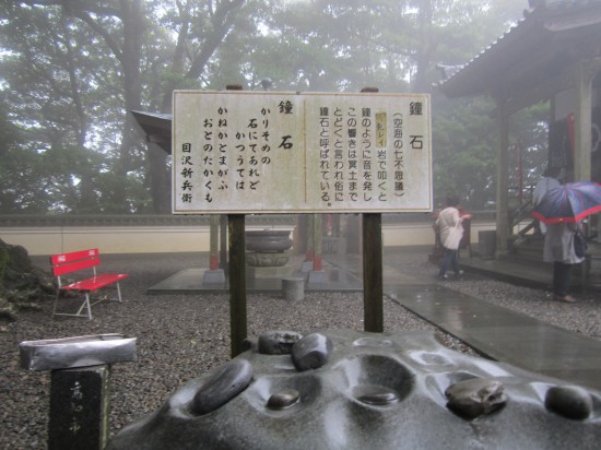 いつものごとく鳴らしました。いっつも雨のような(^^；