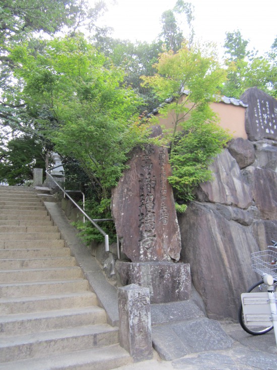 本日、最後の札所「浄瑠寺」到着です。