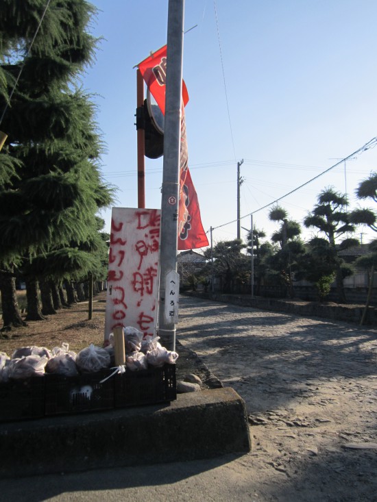 「安楽寺」に向けて遍路道を！４時頃、無事到着。