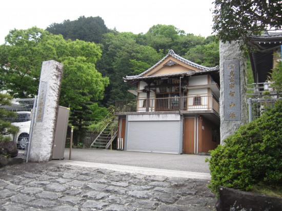 曼荼羅霊場「観音寺」です。ここで本日、打ち止め。