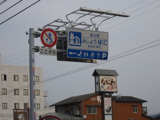 この日は、私以外に車中泊の車は、２台ほど。津島まで一気に来れるので昔にくらべたらだいぶ楽になりました。