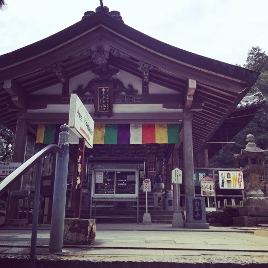 白峰寺