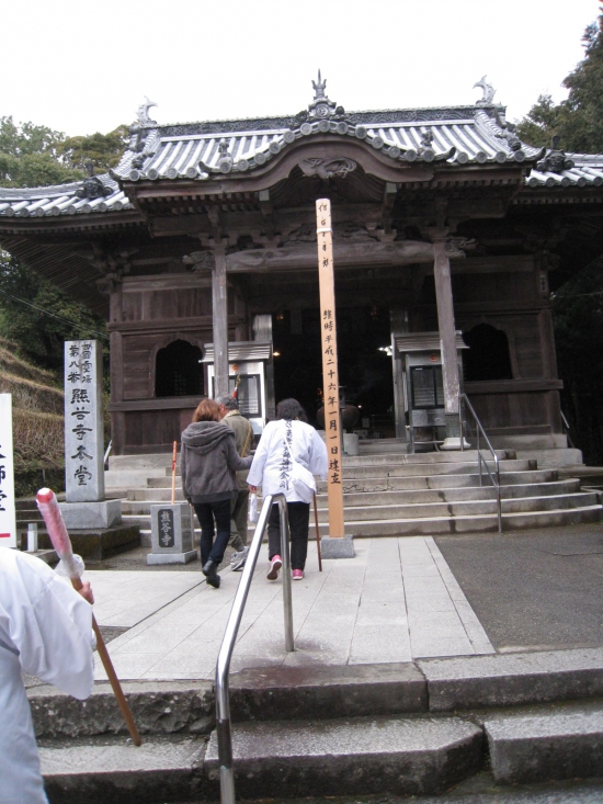 ８番札所　熊谷寺　本堂　１２００年記念の晒をふれることで御本尊と私たちをつなげてくれました。