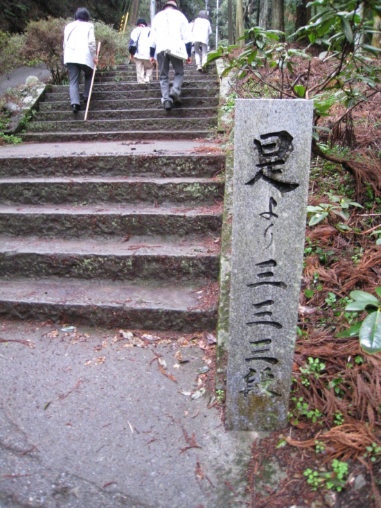 切幡寺　333段の厄除けの坂…ここにたどり着くまでに下の駐車場から歩くことになります