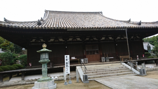 太山寺国宝の本堂
