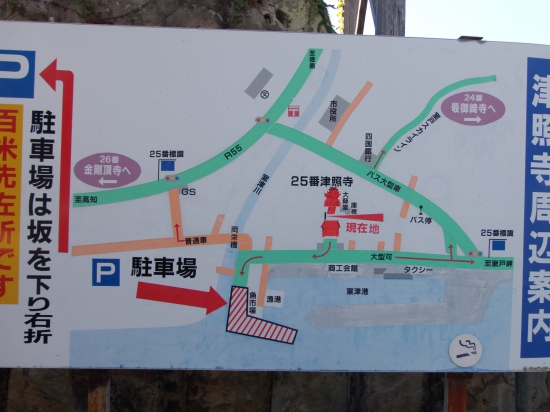 津照寺周辺の地図