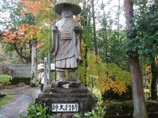 延光寺境内の大師像です。