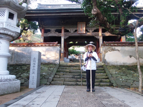 38番霊場金剛福寺の山門前。