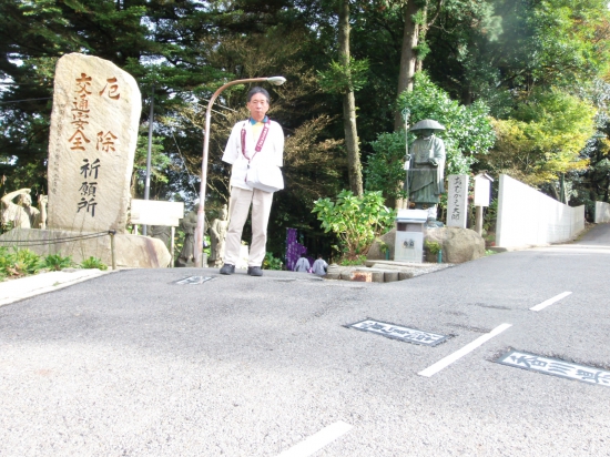 ６６番雲辺寺のおむかえ大師像前にて