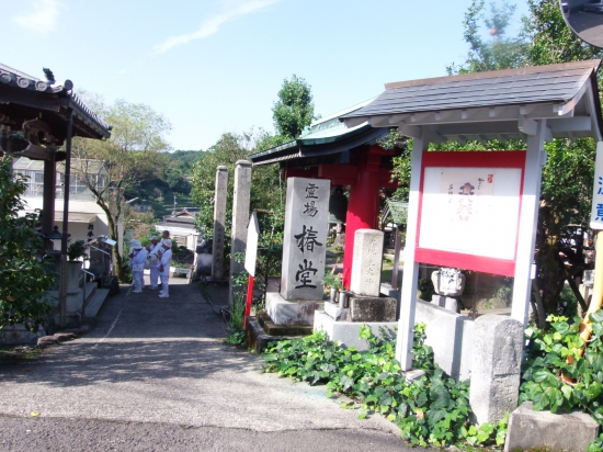 右側が別格１４番椿堂の山門道路を挟んで左側が大師堂です。