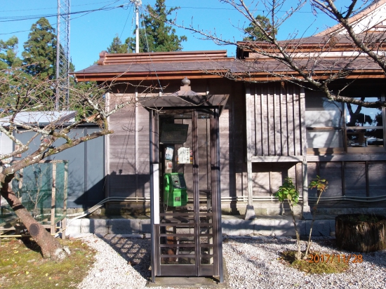 公衆電話があります（太龍寺）。