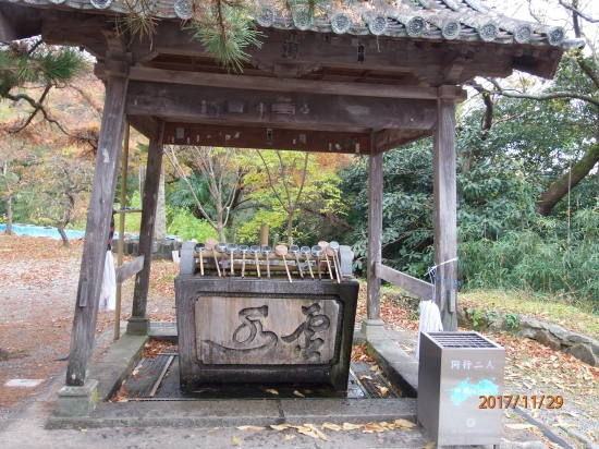 切畑寺手水場、私には手水鉢に彫ってある字は読めませんでした。