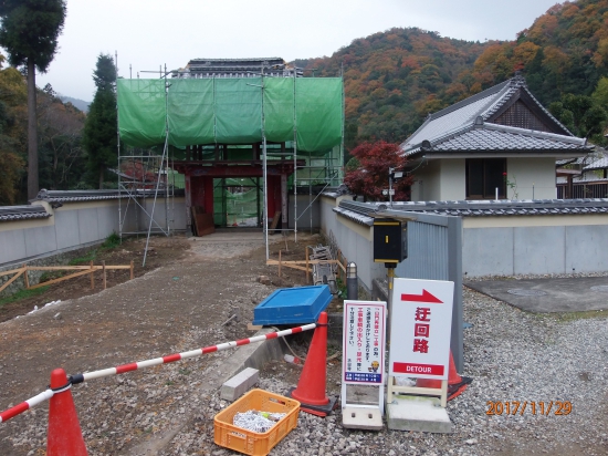 4番札所「大日寺」山門は修理中でした。
