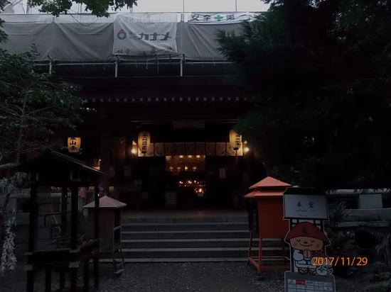 1番札所霊山寺本堂