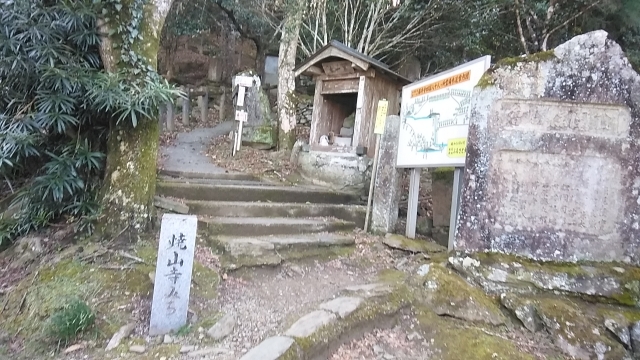 12番「焼山寺」へ向かう遍路道。