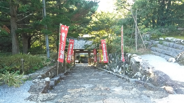 28番「大日寺」境内より山門を見る。