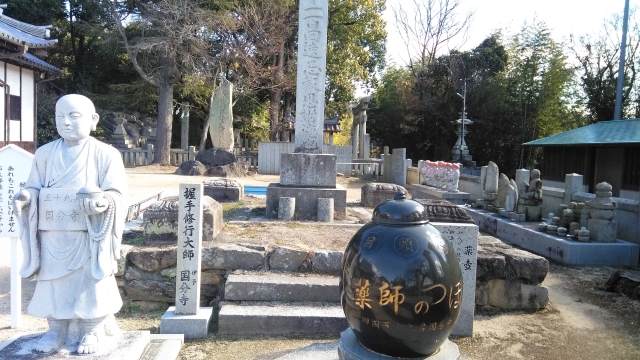 59番国分寺