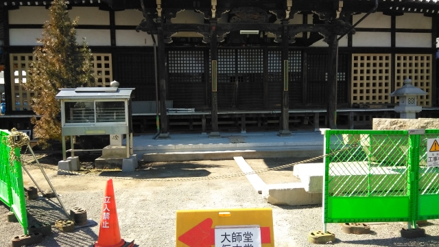 63番吉祥寺は本堂改修中でした