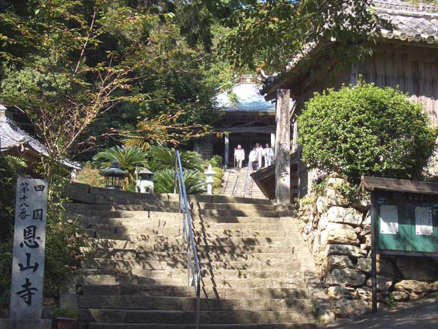 母養山恩山寺の画像