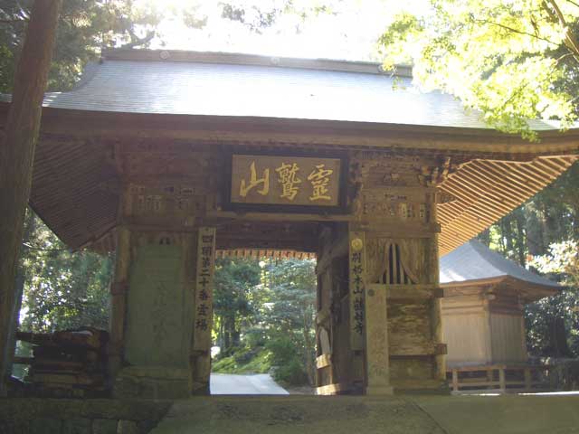 霊鷲山鶴林寺の画像