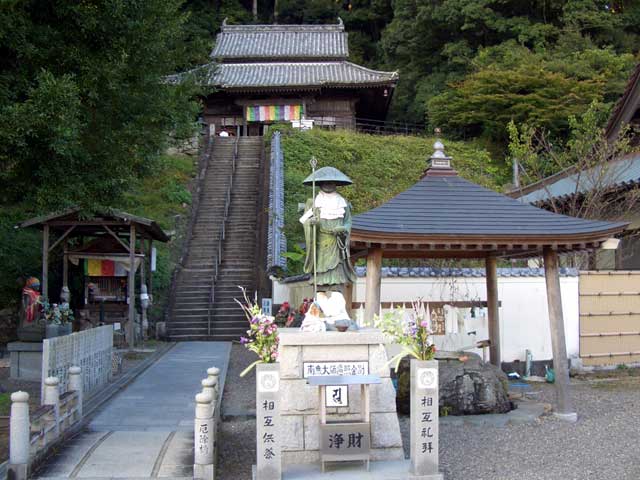 白水山平等寺の画像