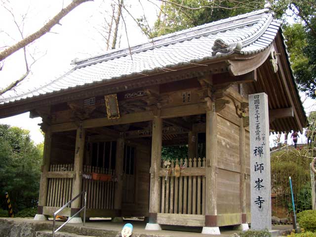 八葉山禅師峰寺の画像