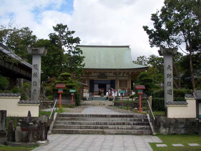 平城山観自在寺の画像