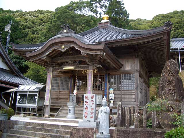 稲荷山龍光寺の画像