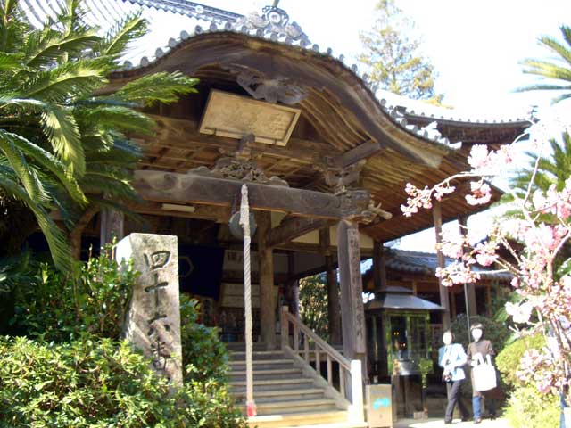 医王山浄瑠璃寺の画像