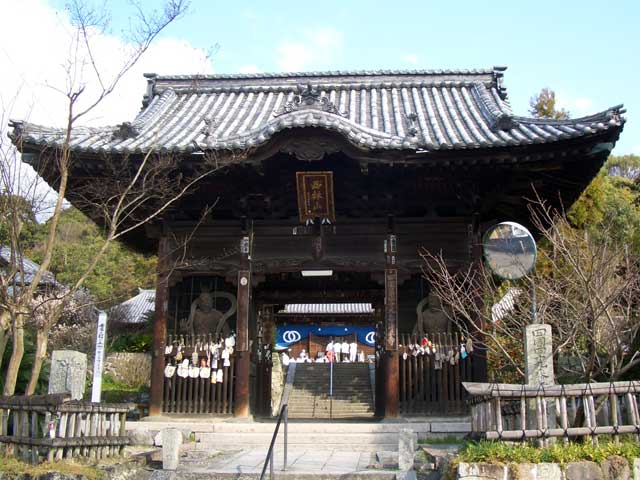 西林山浄土寺の画像