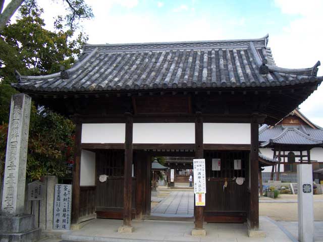 須賀山圓明寺の画像