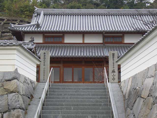 金輪山泰山寺の画像